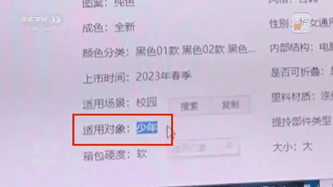 确认：为淫秽玩具！上海家长赶紧自查j9九游会俱乐部登录入口警惕！已(图2)