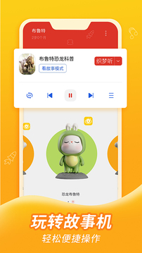 梦月球1011J9数字平台织
